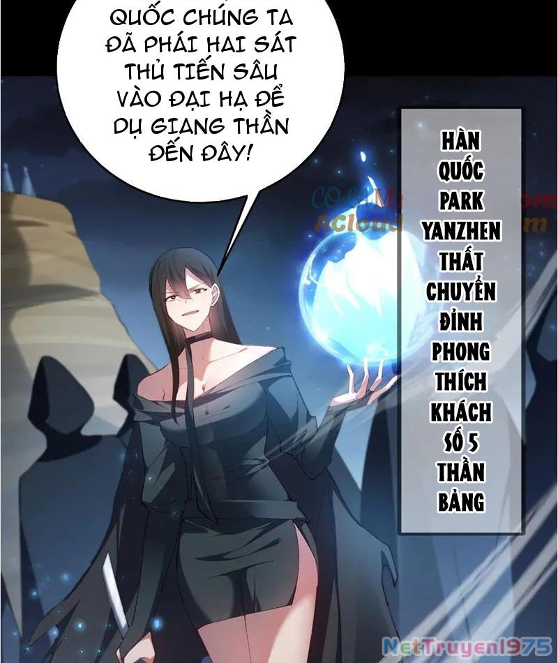 Ta Là Chúa Tể Trùng Độc Chapter 58 - Trang 2