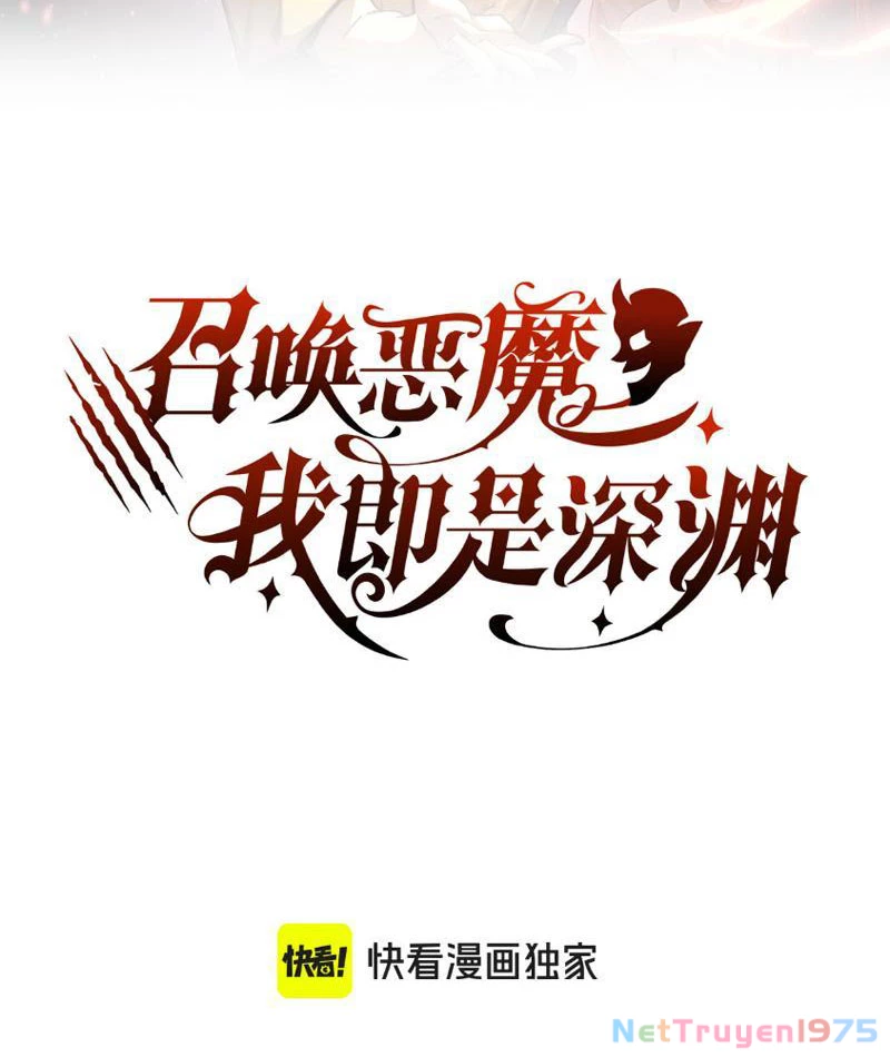 Triệu Hoán Ác Ma, Ta Đã Là Thâm Uyên Chapter 1 - Trang 2