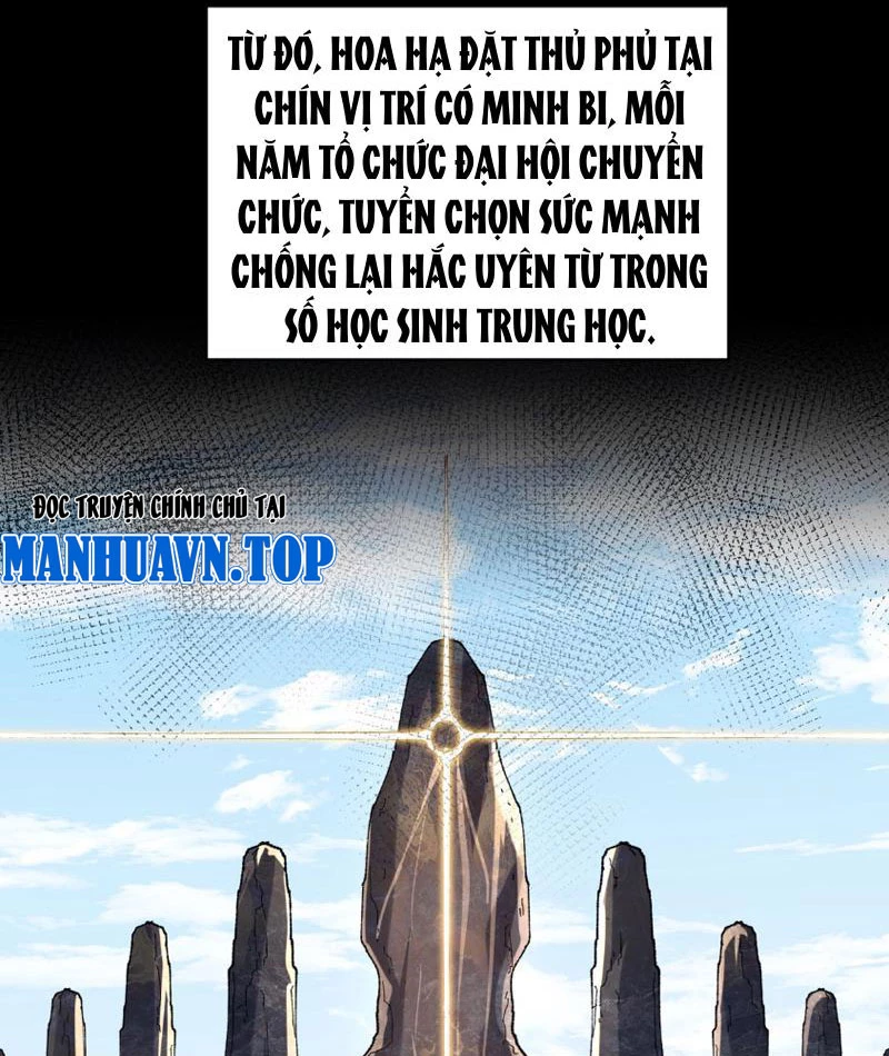 Triệu Hoán Ác Ma, Ta Đã Là Thâm Uyên Chapter 1 - Trang 2