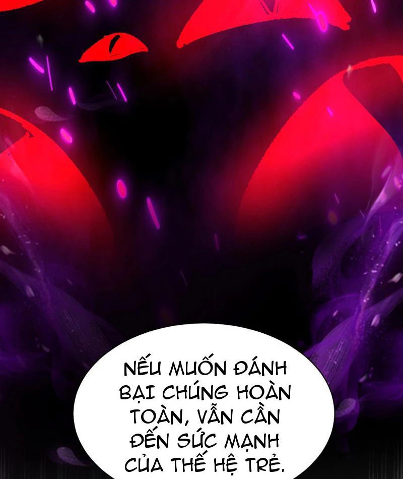 Triệu Hoán Ác Ma, Ta Đã Là Thâm Uyên Chapter 1 - Trang 2