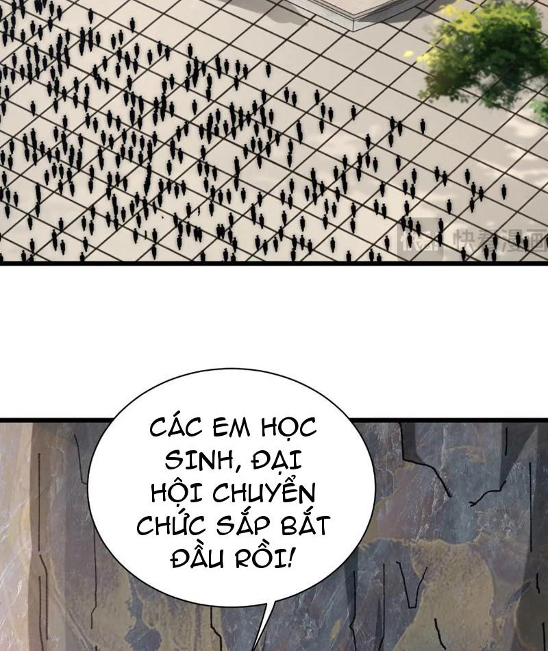 Triệu Hoán Ác Ma, Ta Đã Là Thâm Uyên Chapter 1 - Trang 2