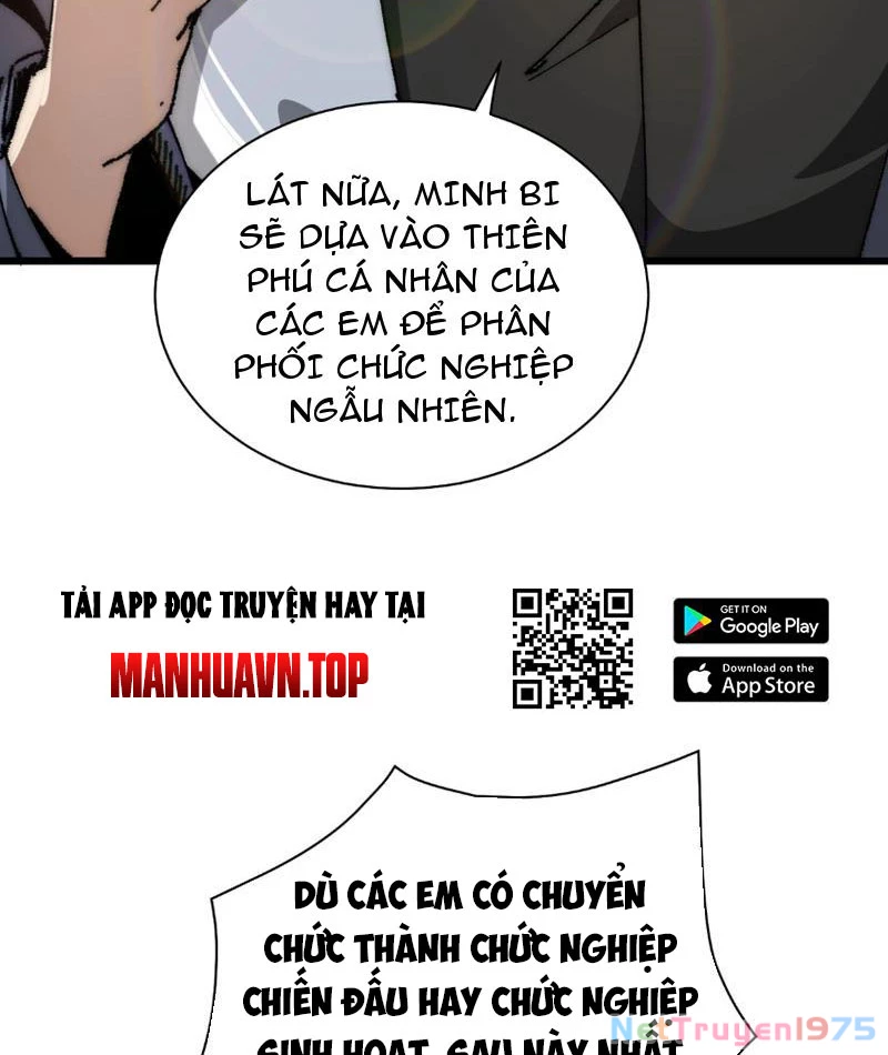 Triệu Hoán Ác Ma, Ta Đã Là Thâm Uyên Chapter 1 - Trang 2