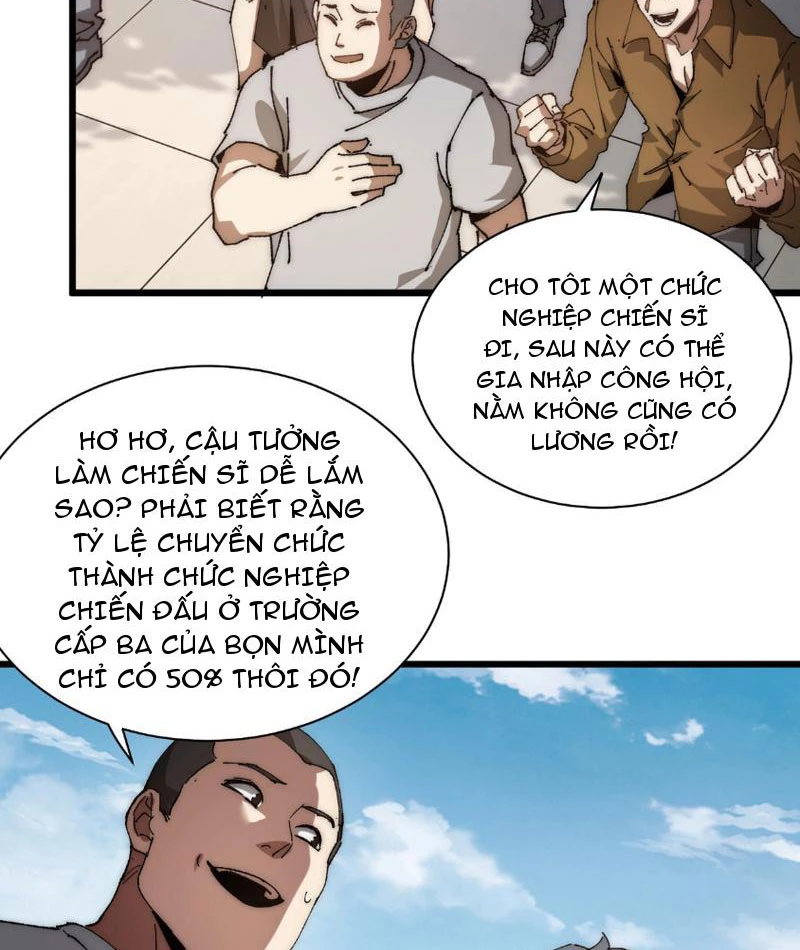 Triệu Hoán Ác Ma, Ta Đã Là Thâm Uyên Chapter 1 - Trang 2