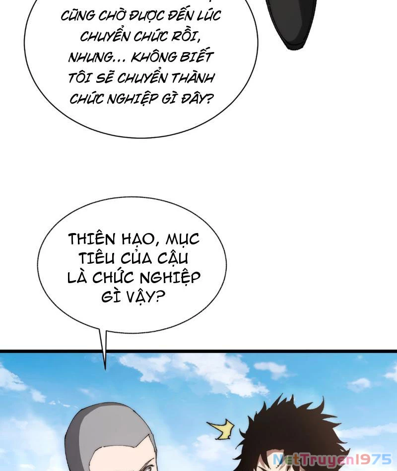 Triệu Hoán Ác Ma, Ta Đã Là Thâm Uyên Chapter 1 - Trang 2