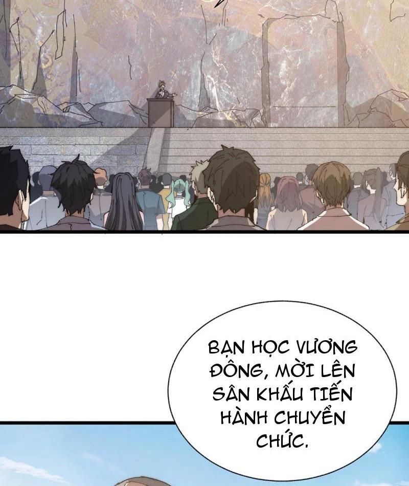 Triệu Hoán Ác Ma, Ta Đã Là Thâm Uyên Chapter 1 - Trang 2