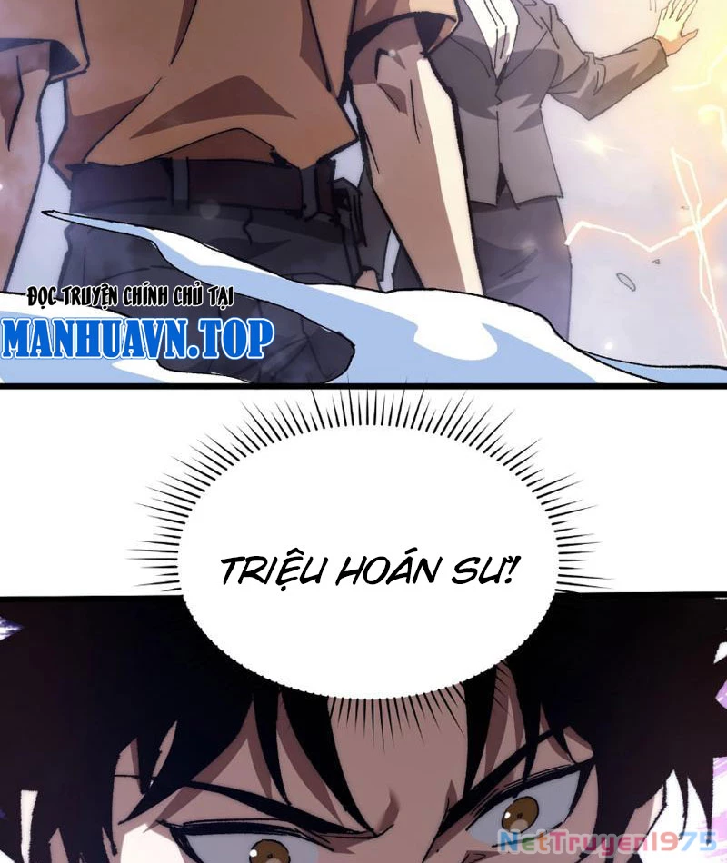 Triệu Hoán Ác Ma, Ta Đã Là Thâm Uyên Chapter 1 - Trang 2