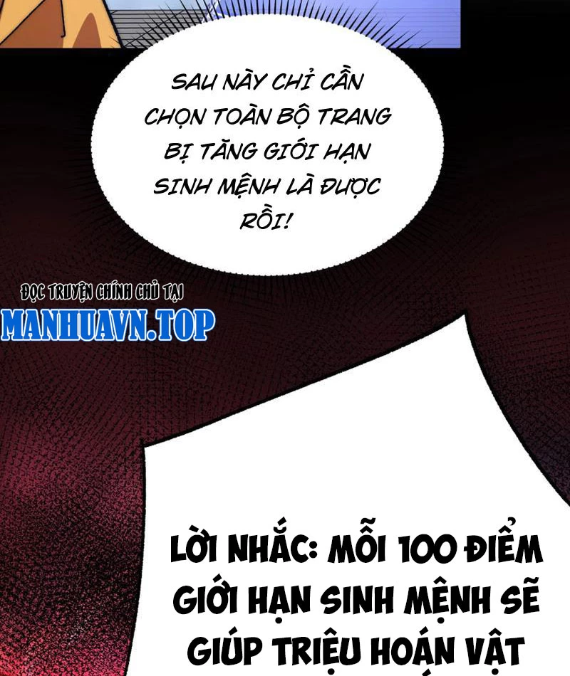 Triệu Hoán Ác Ma, Ta Đã Là Thâm Uyên Chapter 1 - Trang 2