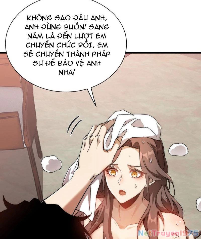 Triệu Hoán Ác Ma, Ta Đã Là Thâm Uyên Chapter 1 - Trang 2