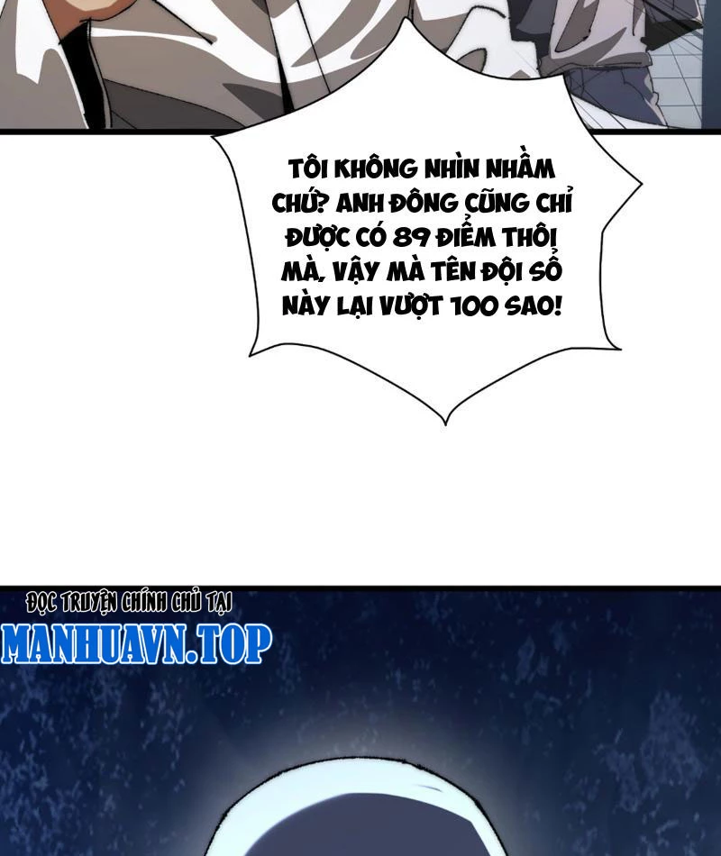 Triệu Hoán Ác Ma, Ta Đã Là Thâm Uyên Chapter 3 - Trang 2