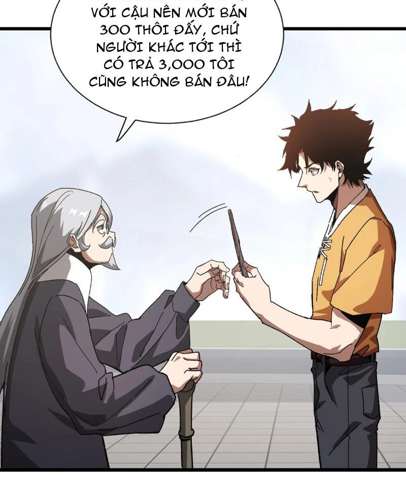 Triệu Hoán Ác Ma, Ta Đã Là Thâm Uyên Chapter 3 - Trang 2