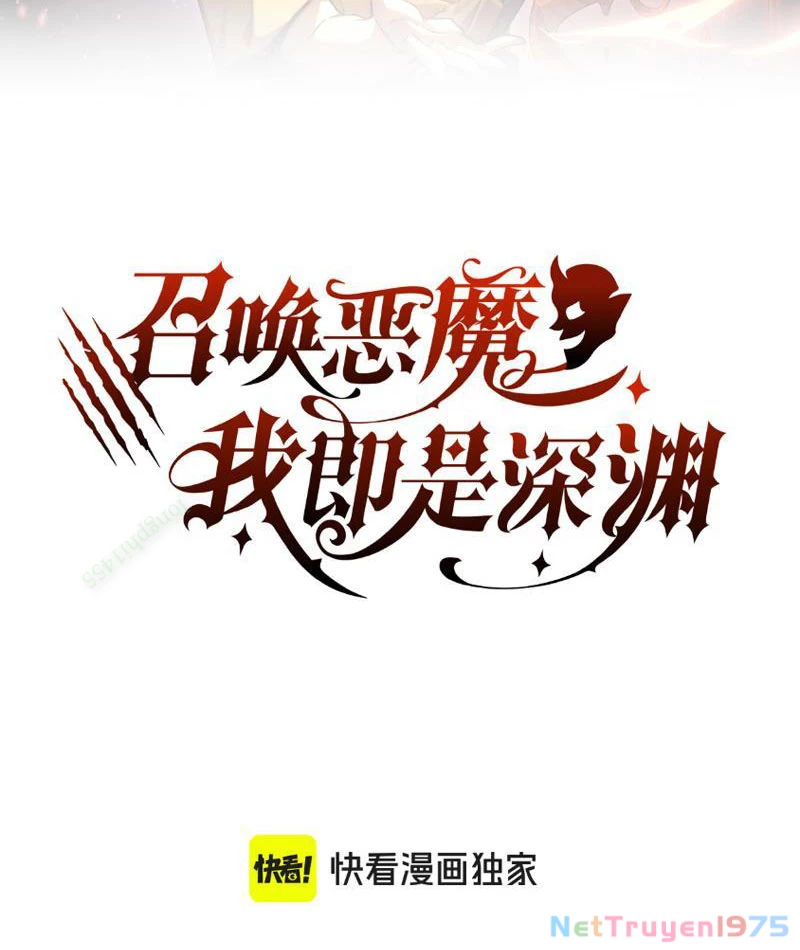 Triệu Hoán Ác Ma, Ta Đã Là Thâm Uyên Chapter 7 - Trang 2