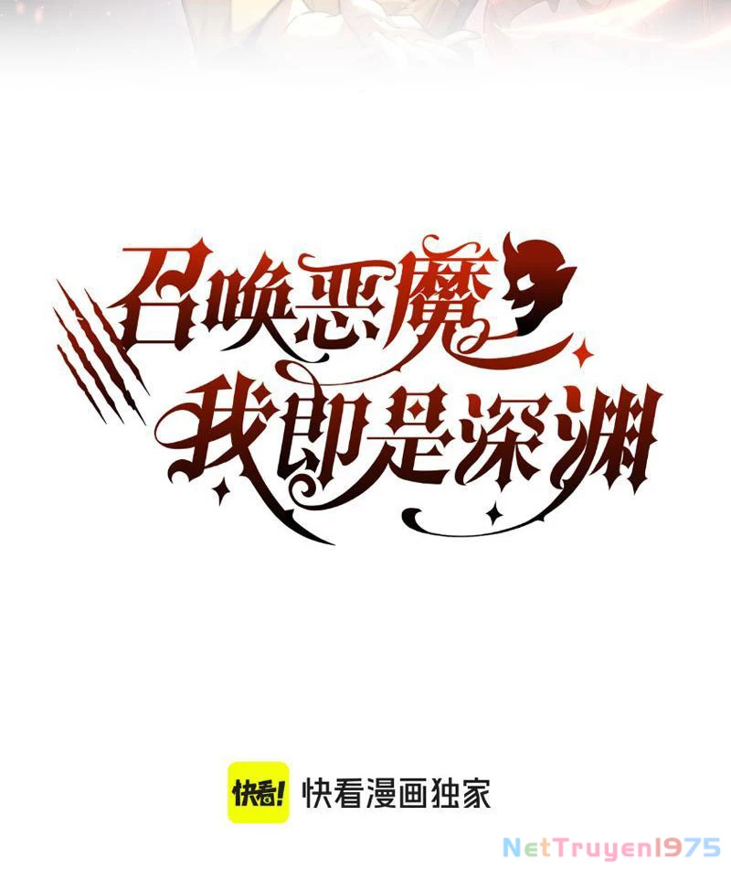 Triệu Hoán Ác Ma, Ta Đã Là Thâm Uyên Chapter 9 - Trang 2