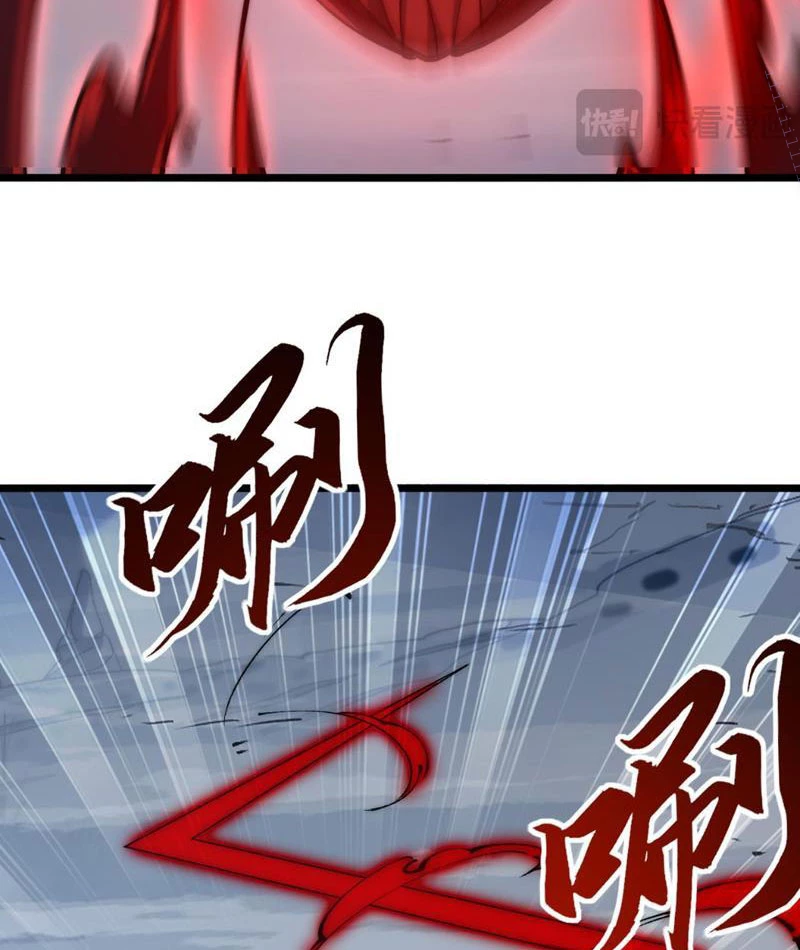 Triệu Hoán Ác Ma, Ta Đã Là Thâm Uyên Chapter 11 - Trang 2