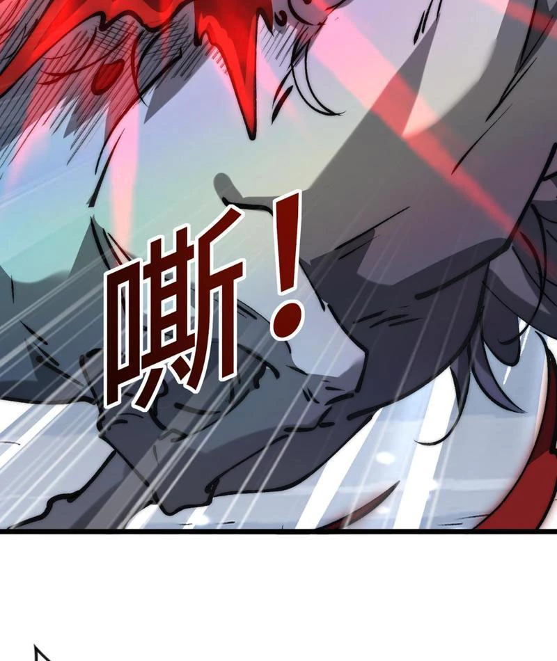 Triệu Hoán Ác Ma, Ta Đã Là Thâm Uyên Chapter 11 - Trang 2