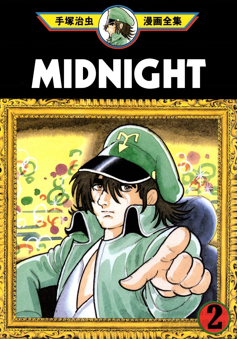 Black Jack Gaiden: Midnight Chapter 9 - 2