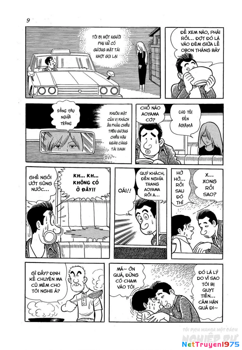 Black Jack Gaiden: Midnight Chapter 9 - 7