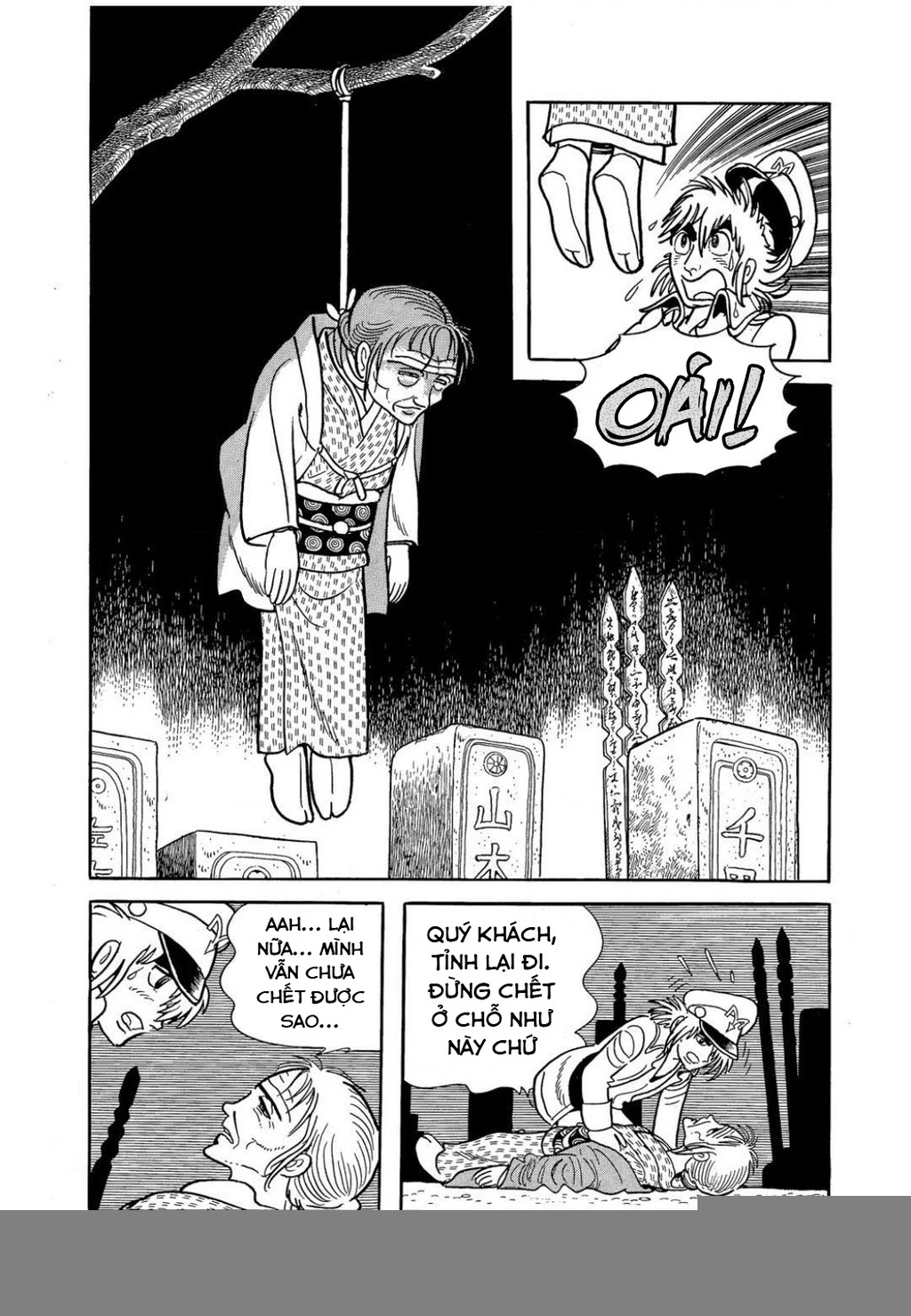 Black Jack Gaiden: Midnight Chapter 9 - 13