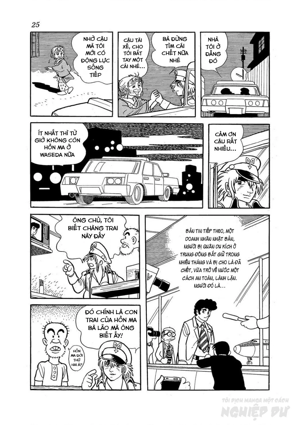 Black Jack Gaiden: Midnight Chapter 9 - 23