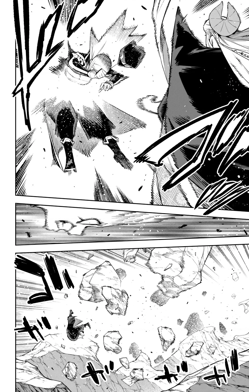 Demon Slave Chapter 155 - 9