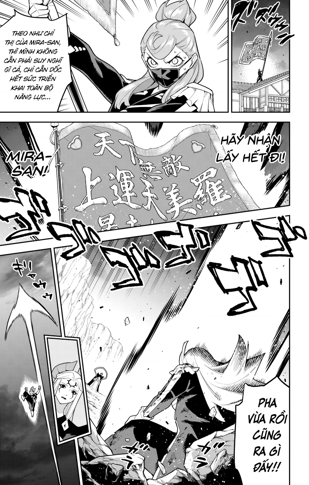 Demon Slave Chapter 155 - 10