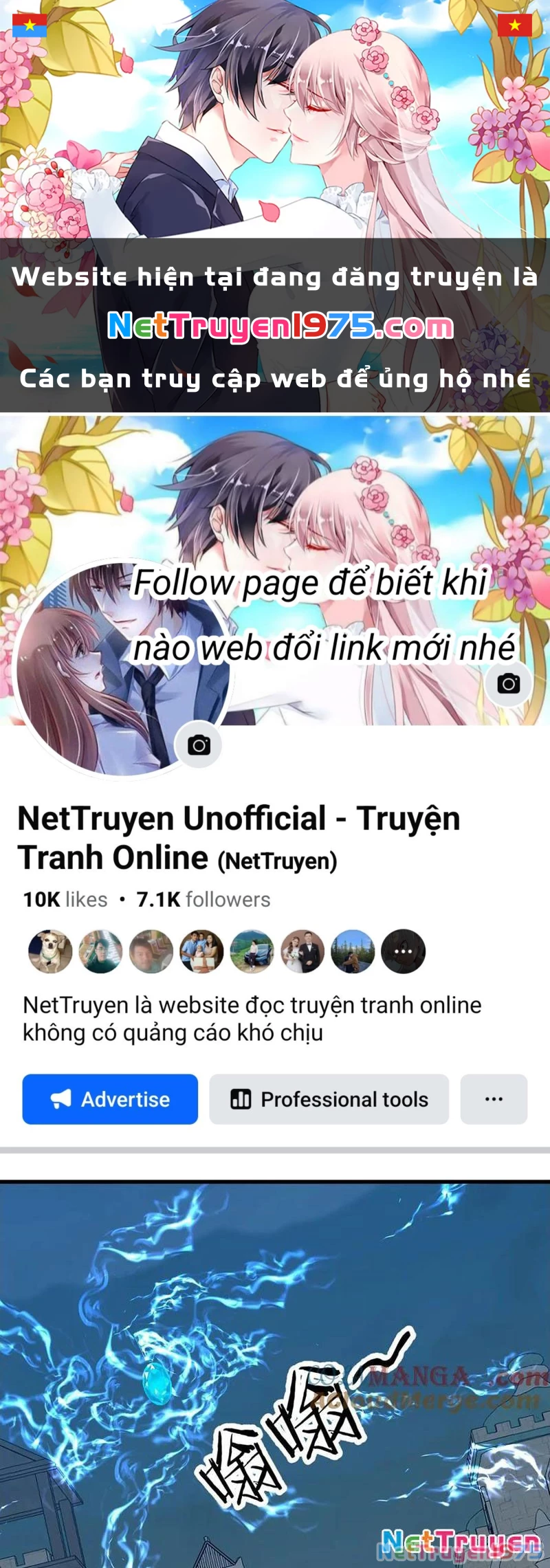 Chư Thần Làm Vợ: Ta Vô Địch Võng Du Chapter 33 - 1