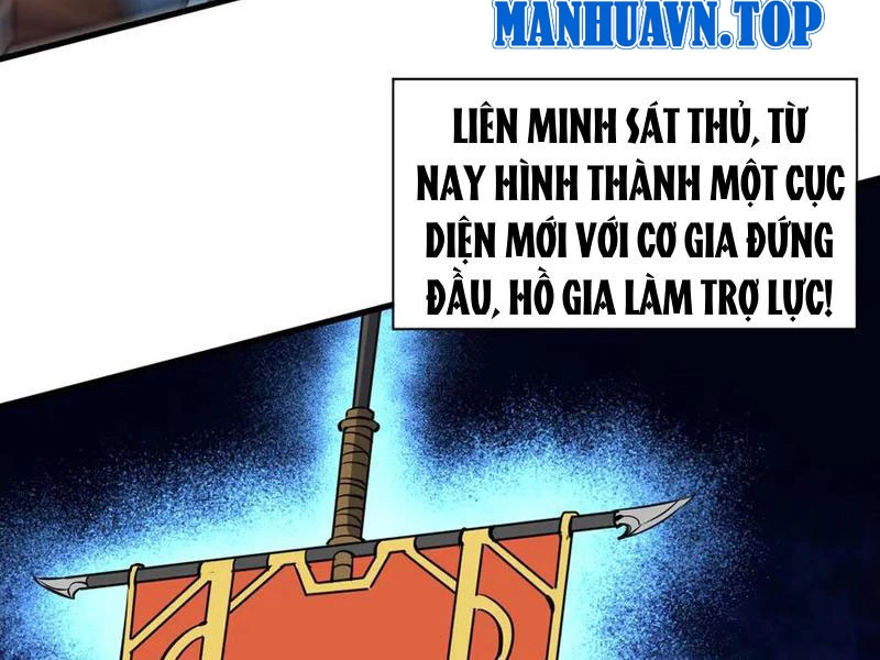 Chư Thần Làm Vợ: Ta Vô Địch Võng Du Chapter 33 - 94