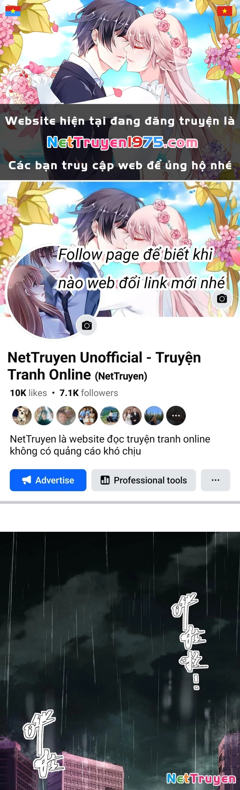 Vĩnh sinh đi chết đi! Chapter 1 - 1