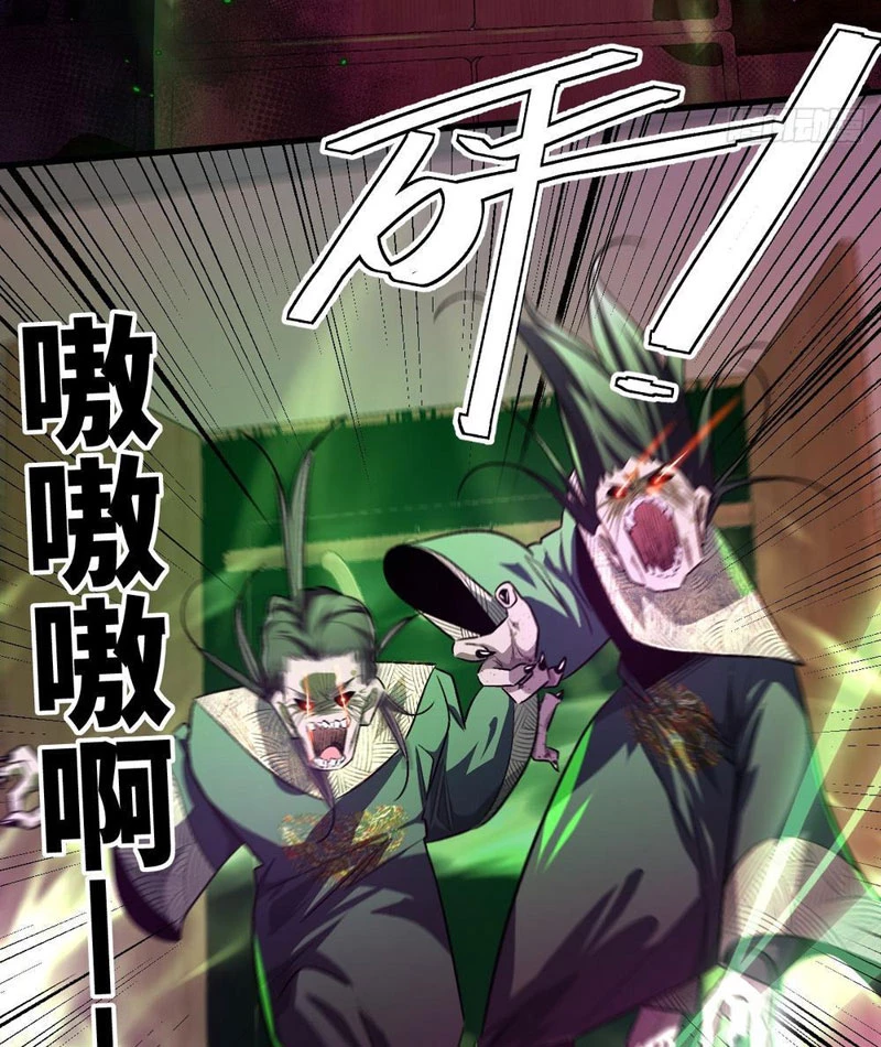 Vĩnh sinh đi chết đi! Chapter 1 - Trang 2