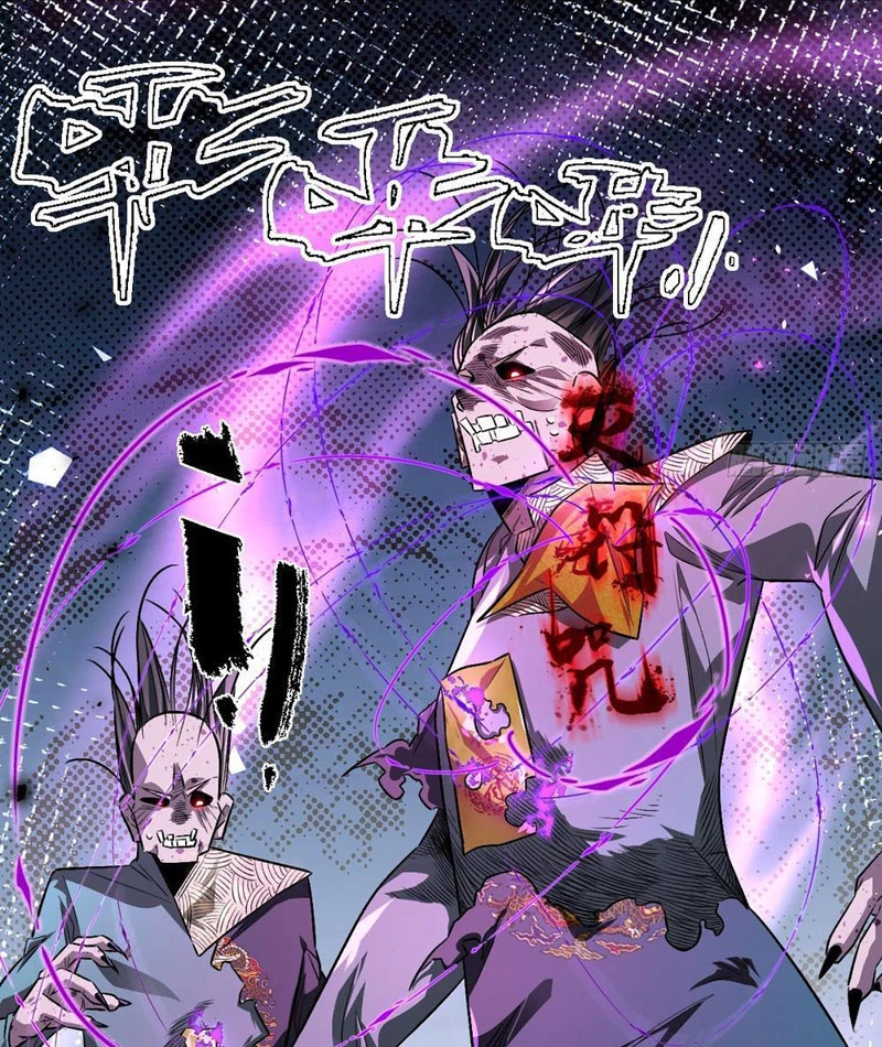 Vĩnh sinh đi chết đi! Chapter 1 - Trang 2