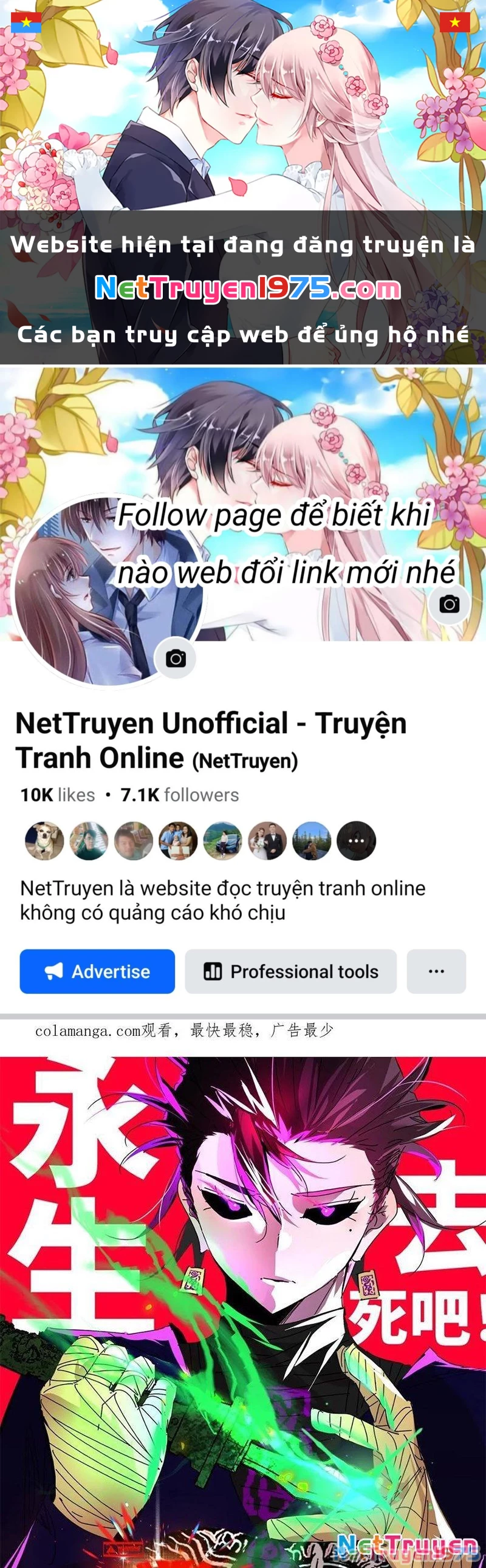 Vĩnh sinh đi chết đi! Chapter 12 - 1