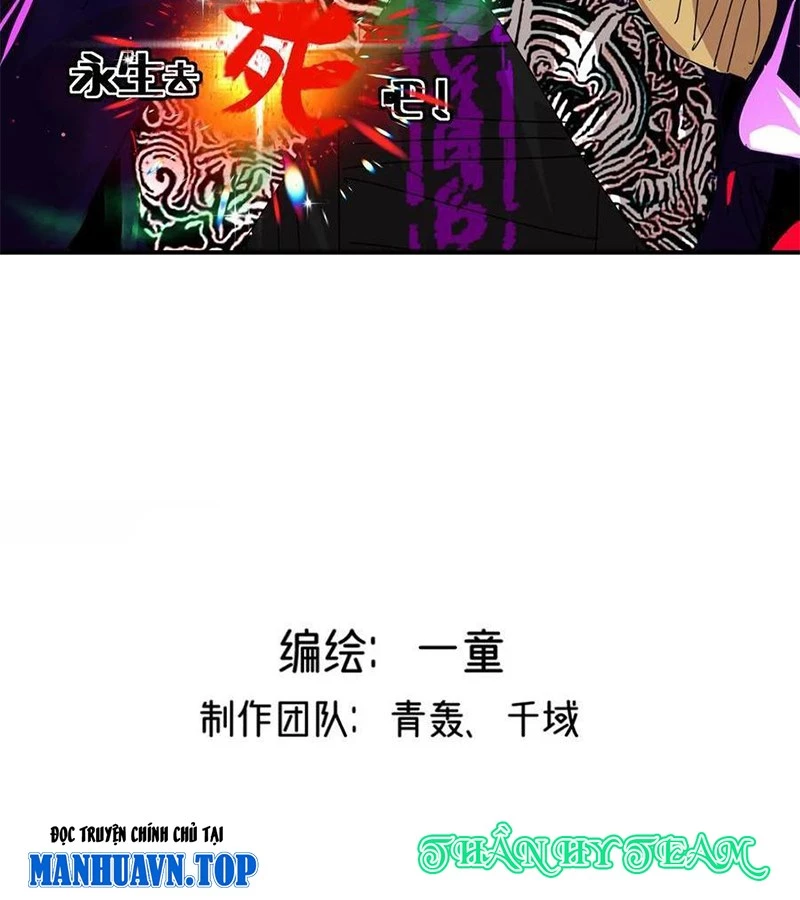 Vĩnh sinh đi chết đi! Chapter 13 - Trang 2