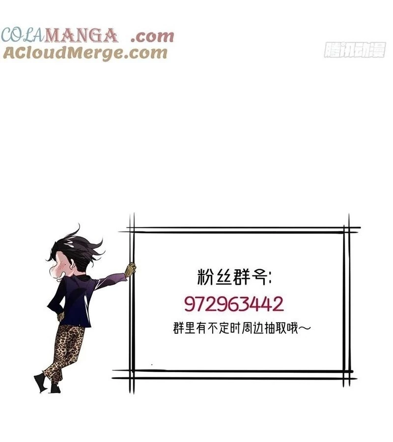 Vĩnh sinh đi chết đi! Chapter 13 - Trang 2