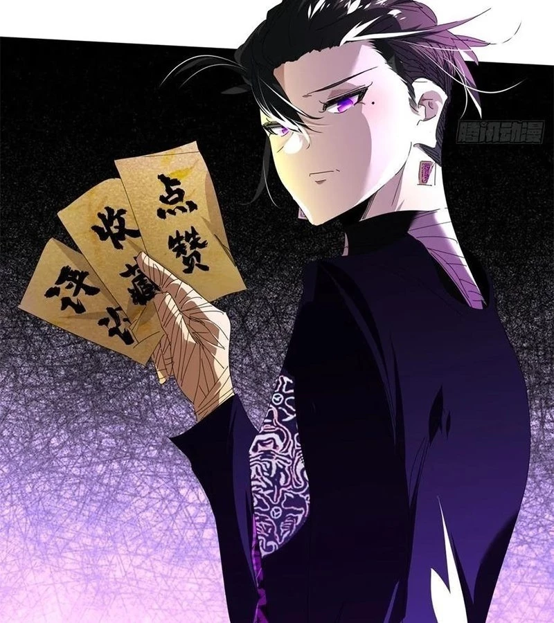 Vĩnh sinh đi chết đi! Chapter 17 - Trang 2