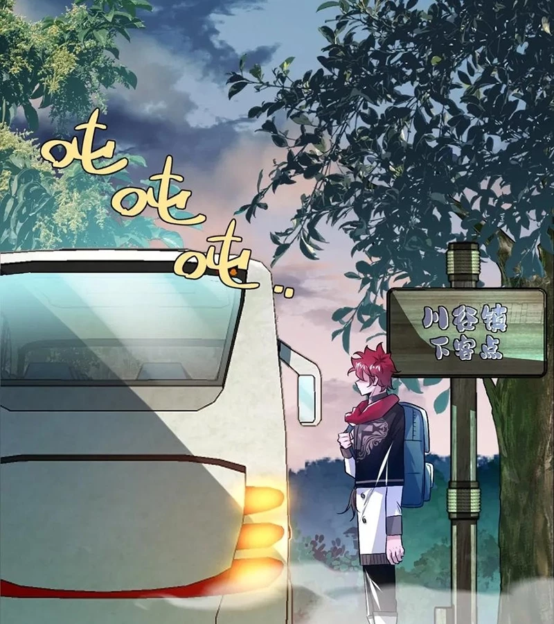 Vĩnh sinh đi chết đi! Chapter 20 - Trang 2