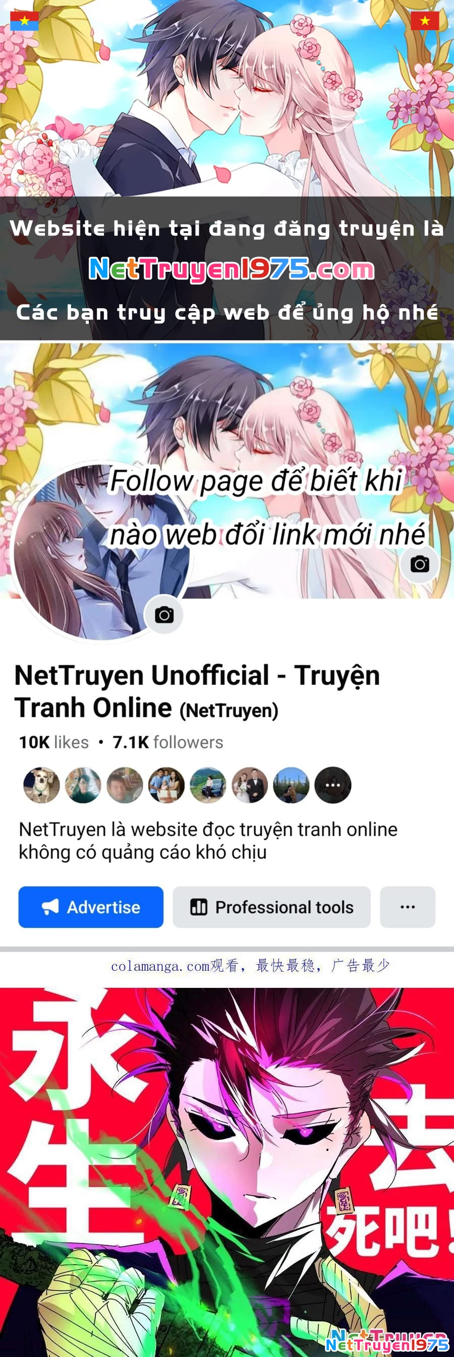 Vĩnh sinh đi chết đi! Chapter 21 - 1
