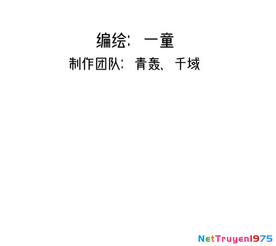 Vĩnh sinh đi chết đi! Chapter 21 - Trang 2