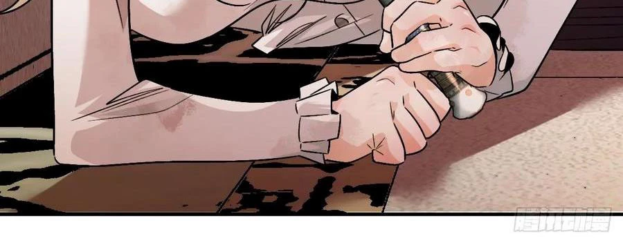 Vĩnh sinh đi chết đi! Chapter 21 - Trang 2