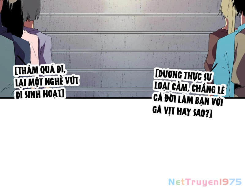 Cấm Chú Sư Mạnh Nhất Lịch Sử Chapter 1 - 82