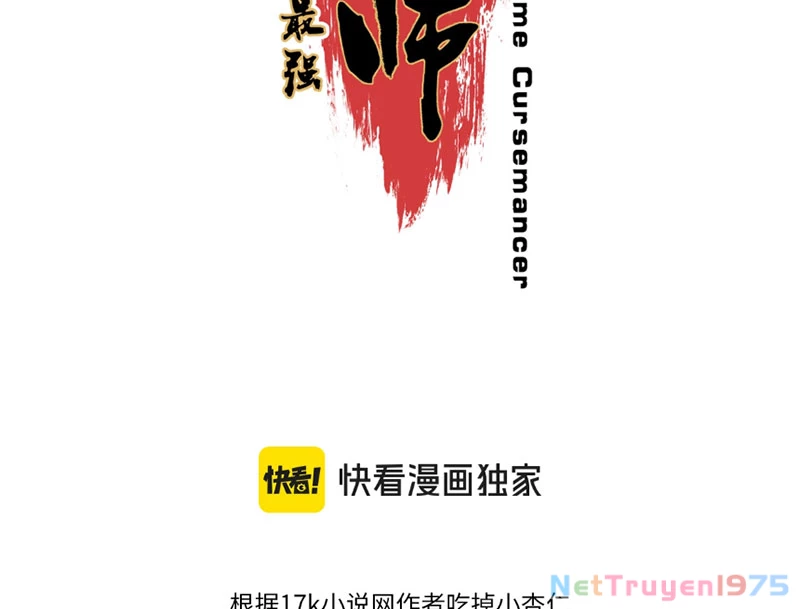 Cấm Chú Sư Mạnh Nhất Lịch Sử Chapter 3 - Trang 2