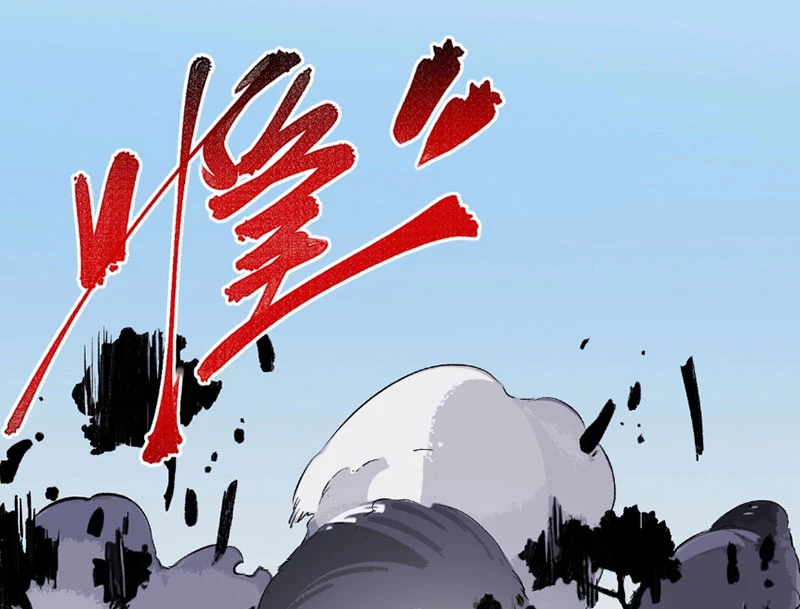 Cấm Chú Sư Mạnh Nhất Lịch Sử Chapter 3 - Trang 2