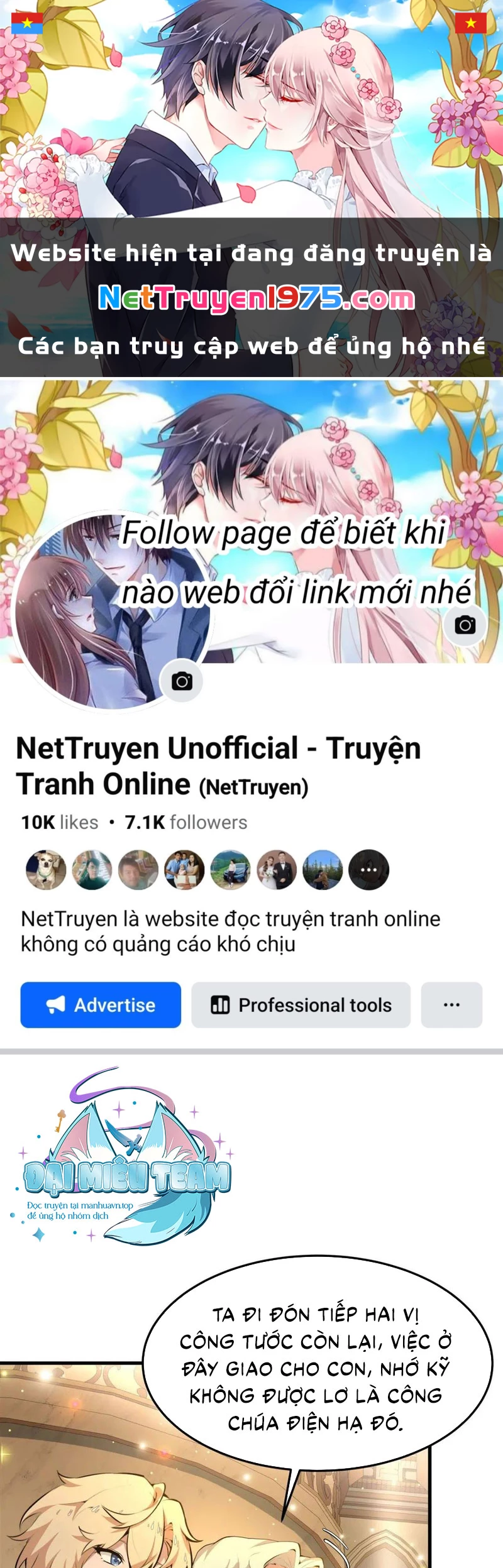 Phản Diện Tóc Vàng Trong Tiểu Thuyết Phượng Ngạo Thiên Cũng Muốn Hạnh Phúc Chapter 6 - 1
