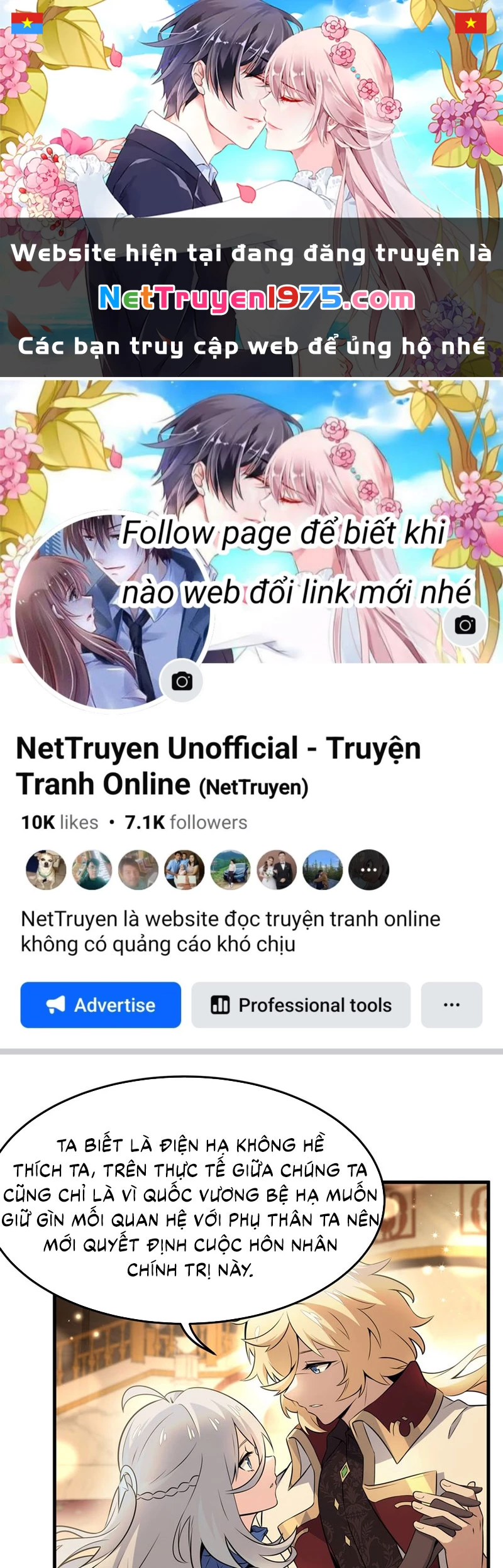 Phản Diện Tóc Vàng Trong Tiểu Thuyết Phượng Ngạo Thiên Cũng Muốn Hạnh Phúc Chapter 7 - 1