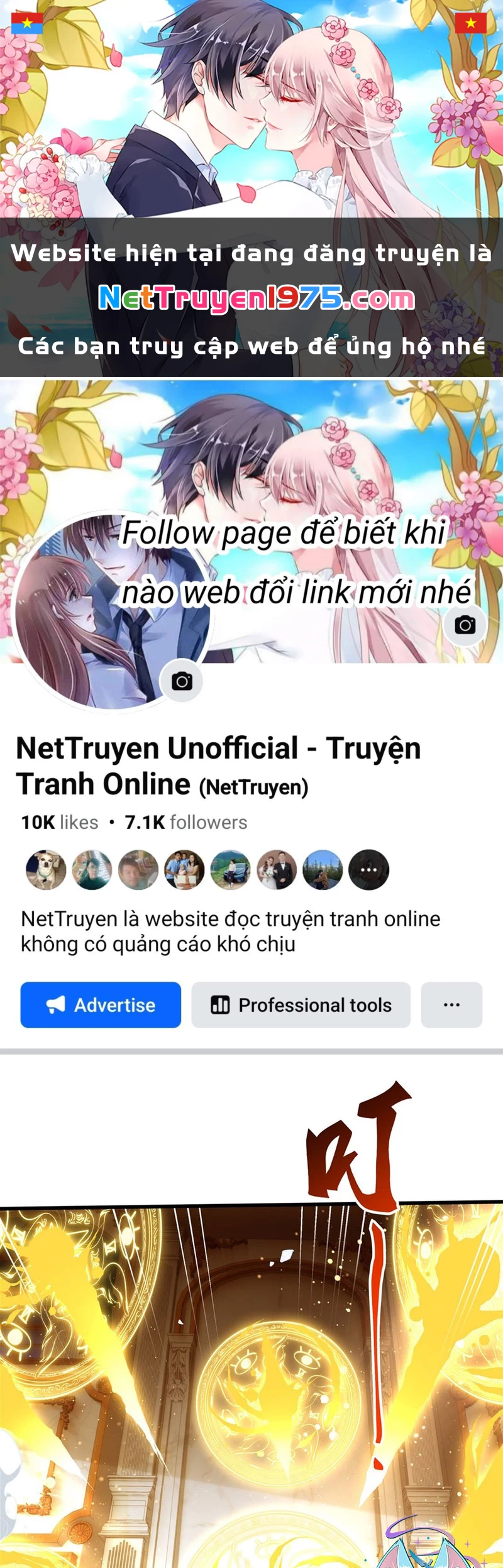 Phản Diện Tóc Vàng Trong Tiểu Thuyết Phượng Ngạo Thiên Cũng Muốn Hạnh Phúc Chapter 10 - 1