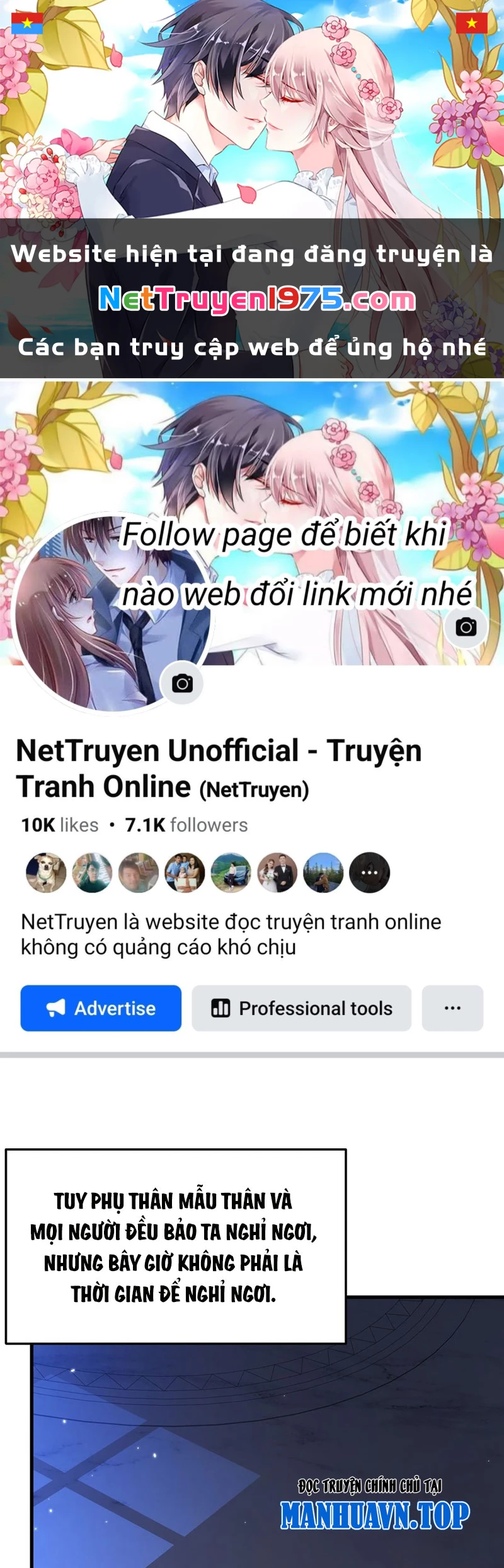 Phản Diện Tóc Vàng Trong Tiểu Thuyết Phượng Ngạo Thiên Cũng Muốn Hạnh Phúc Chapter 14 - 1