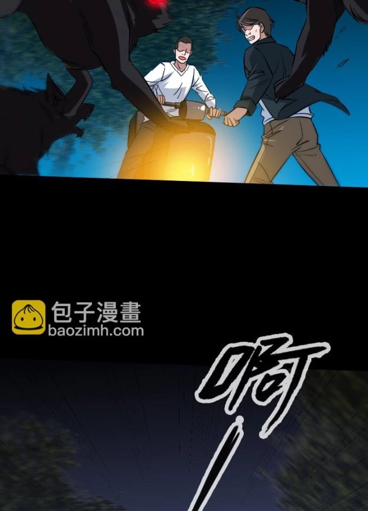 Tôi Sẽ Vực Dậy Gia Tộc Này Chapter 26 - 27