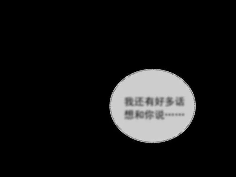 Đại Lão Xuống Núi: Bắt Đầu Từ Việc Trở Thành Thư Ký Chapter 81 - 52