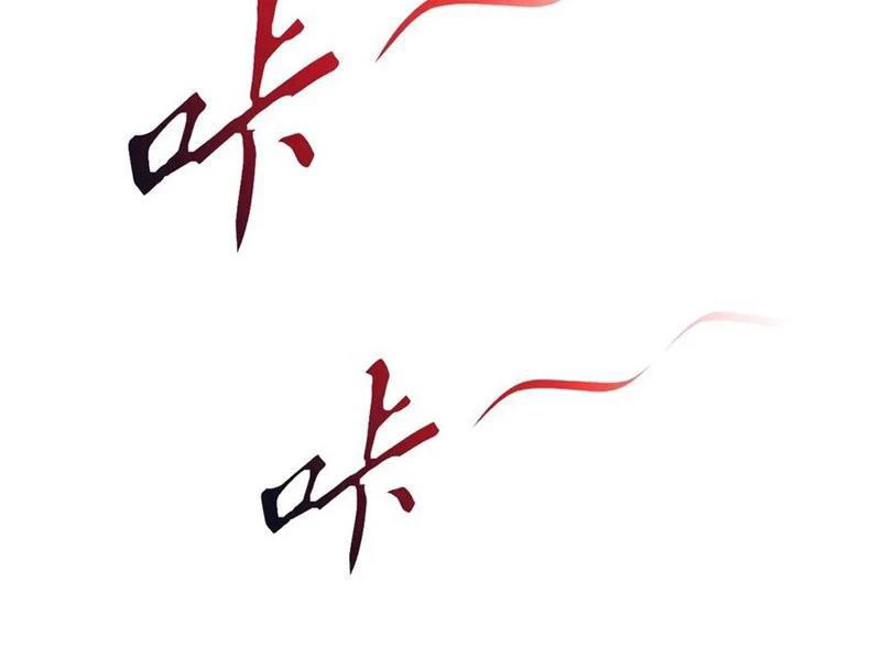 Đại Lão Xuống Núi: Bắt Đầu Từ Việc Trở Thành Thư Ký Chapter 101 - 65