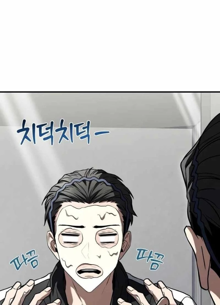 Kim Chiến Sĩ: Hành Trình Xây Dựng Đặc Tính Chapter 37 - 275