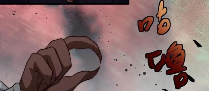 Vú Em Mạnh Nhất Thiên Hạ Lv1 Chapter 47 - Trang 2