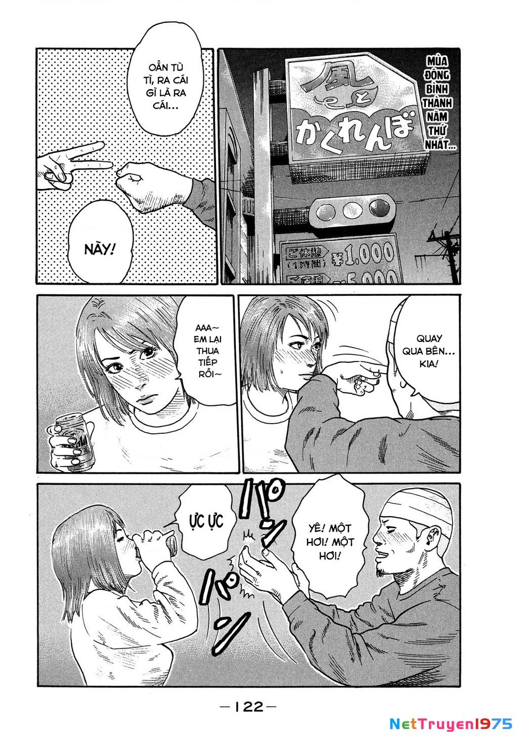 Dù Thế Nào Đi Nữa / Đó Là Tình Bạn Naniwa Chapter 112 - Trang 2